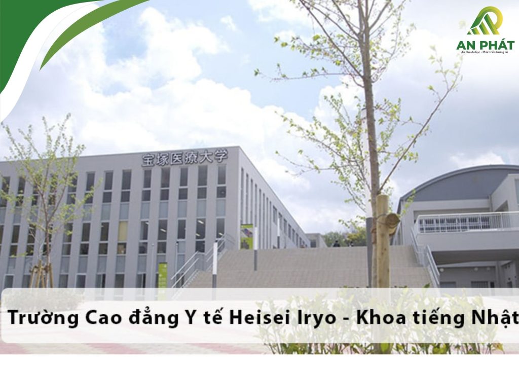 Trường Cao đẳng Y tế Heisei