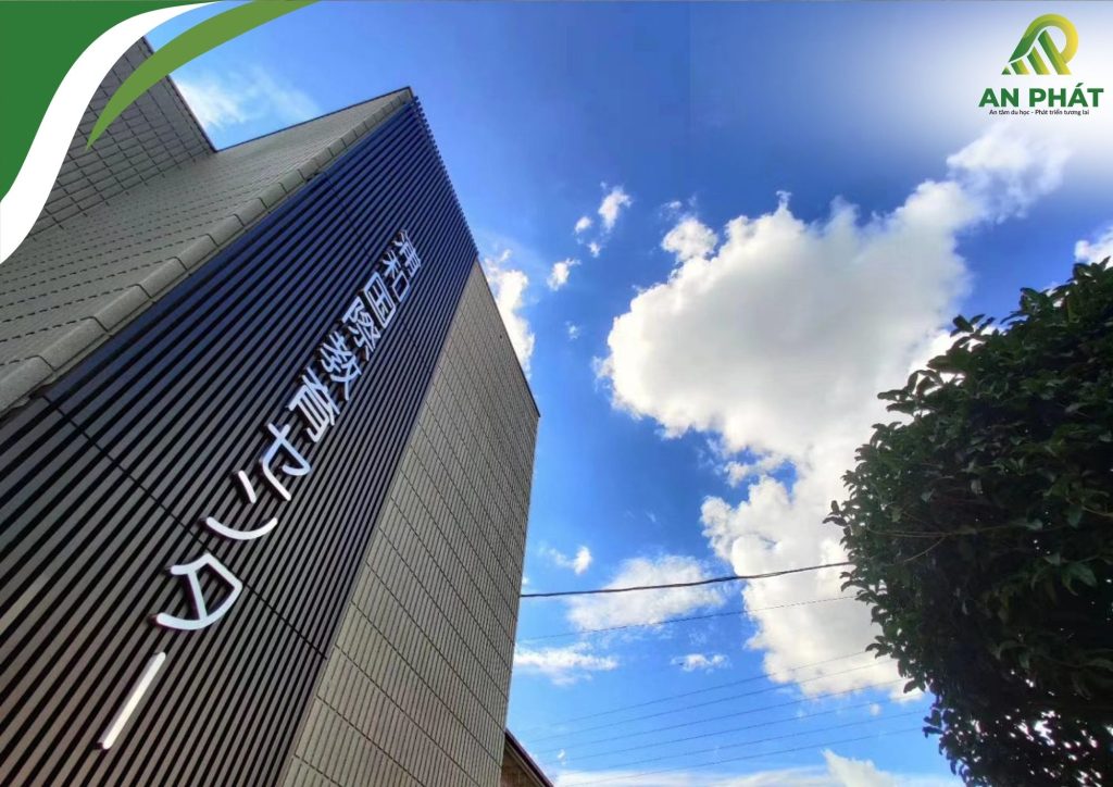 Trường Nhật ngữ Urawa