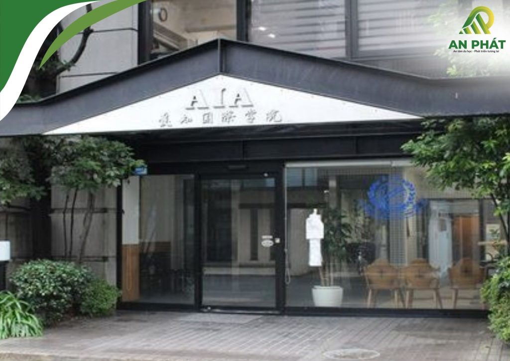 Học viện quốc tế Aichi